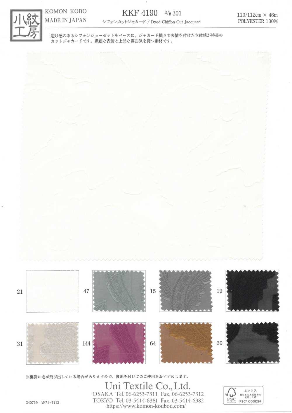 KKF4190-D301 Chiffon Cut Jacquard[Textile / Fabric] Uni Textile(Komon Studio)
