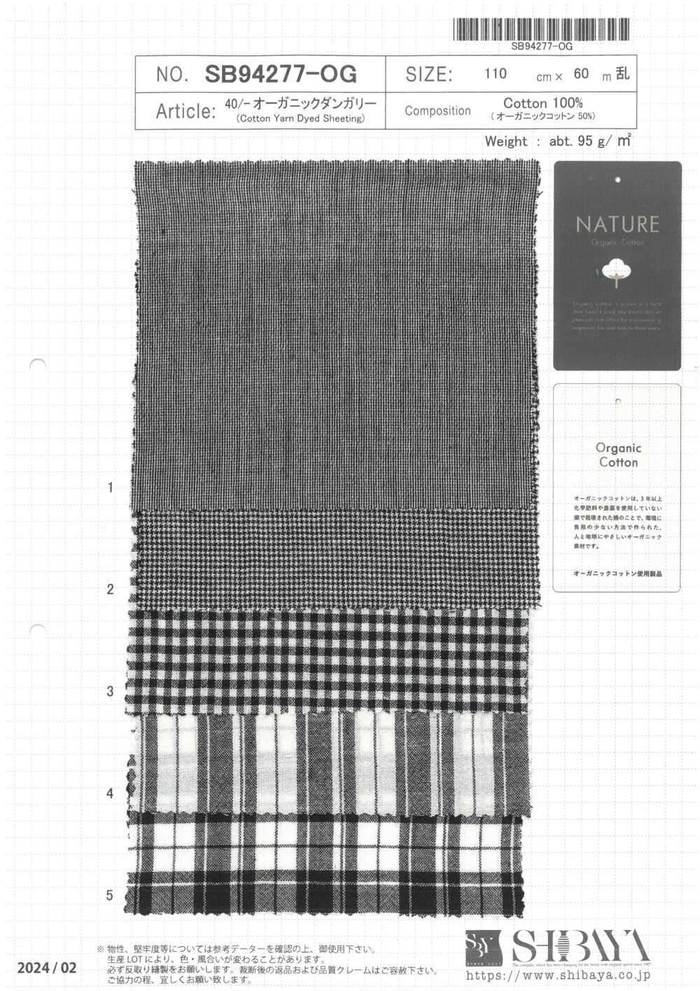 SB94277-OG 40/Organic Dungaree[Textile / Fabric] SHIBAYA