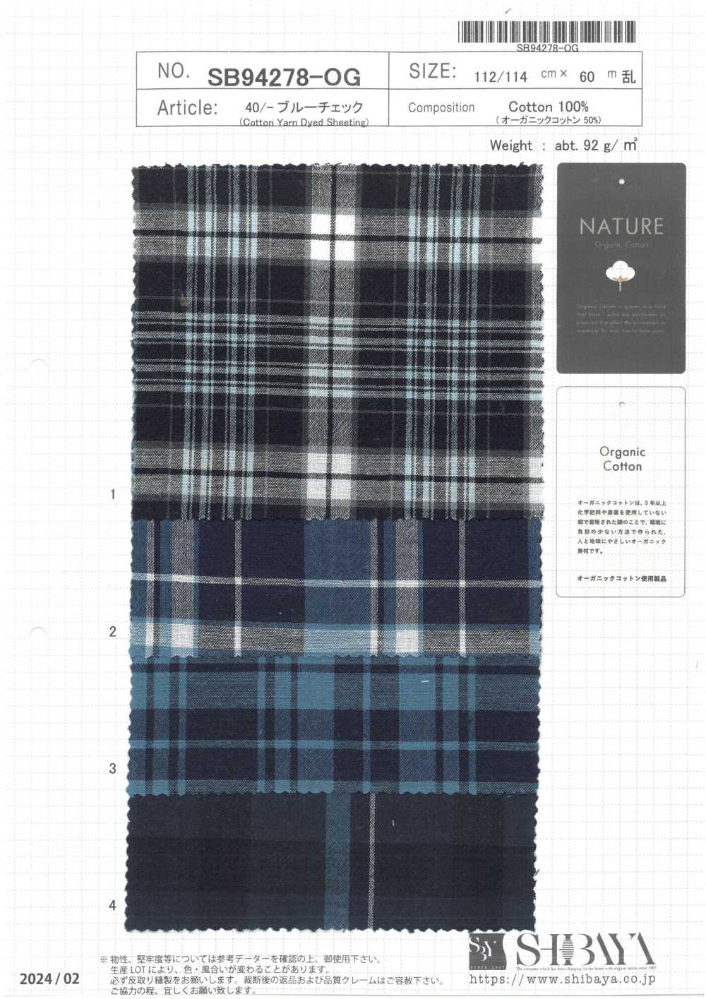 SB94278-OG 40/- Blue Check[Textile / Fabric] SHIBAYA