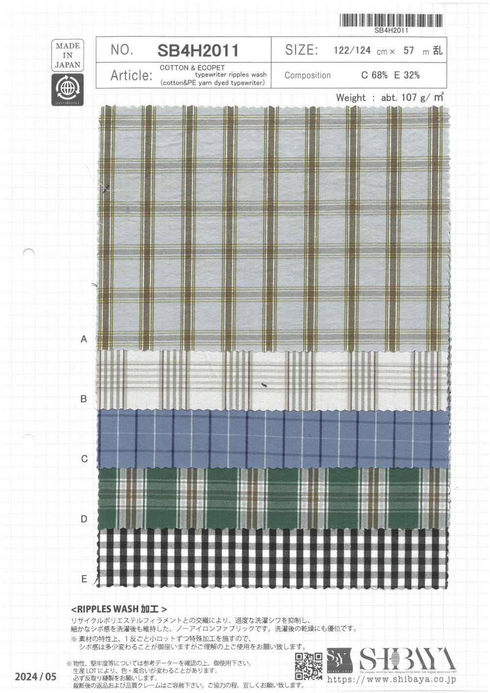 SB4H2011 Cotton & ECOPET Typewritter Cloth Ripple Wash[Textile / Fabric] SHIBAYA