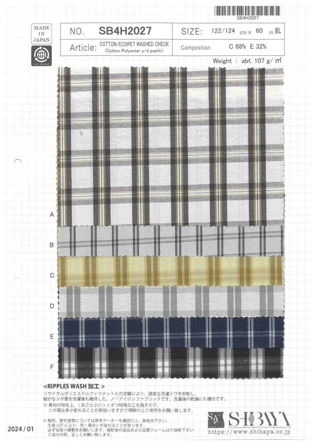 SB4H2027 Cotton & ECOPET Washed Check[Textile / Fabric] SHIBAYA