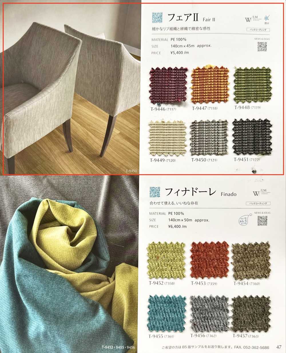 FAIRⅡ Fair II[Textile / Fabric] Shinko
