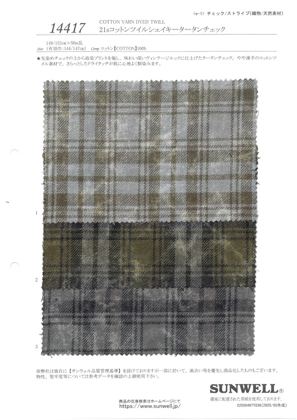 14417 21 Single Thread Cotton Twill Shakey Tartan Check[Textile / Fabric] SUNWELL
