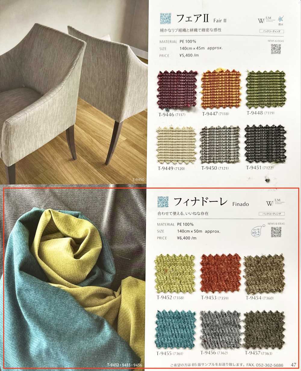 FINADO Finadore[Textile / Fabric] Shinko