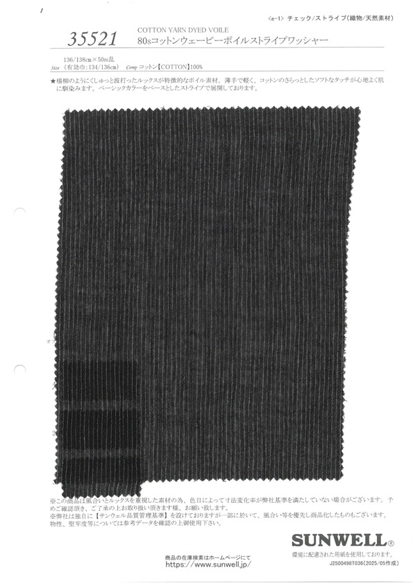 35521 80 Single Thread Cotton Voile Striped Washer Finish[Textile / Fabric] SUNWELL