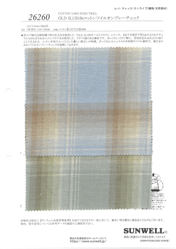 26260 OLD SLUB10s Cotton Twill Ombre Check[Textile / Fabric] SUNWELL