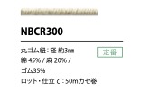 NBCR300 Linen Elastic Band Elastic Cord 3MM Cordon