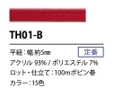 TH01-B Japanese Style Flat String 5MM[Ribbon Tape Cord] Cordon