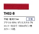 TH02-B Japanese Style Flat String 7.5MM[Ribbon Tape Cord] Cordon