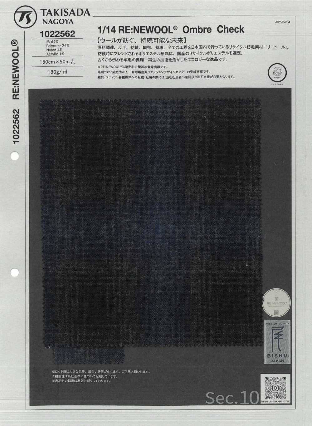 1022562 1/14 RE:NEWOOL® Ombre Check[Textile / Fabric] TAKISADA NAGOYA