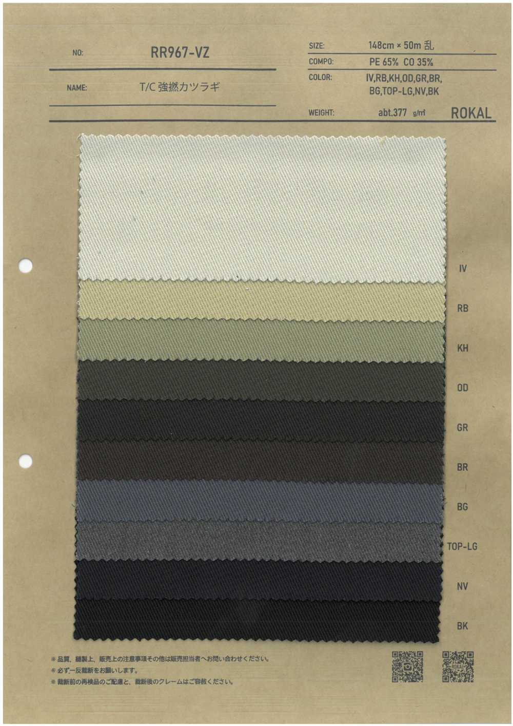 RR967-VZ T/C Hard Drill[Textile / Fabric] ROKAL