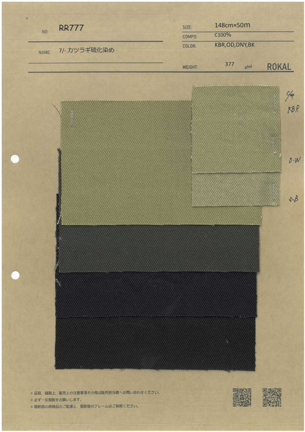 RR777 7/- Drill Sulfur Dyed[Textile / Fabric] ROKAL
