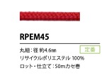 RPEM45 4.6MM Recycled Polyester Cord[Ribbon Tape Cord] Cordon