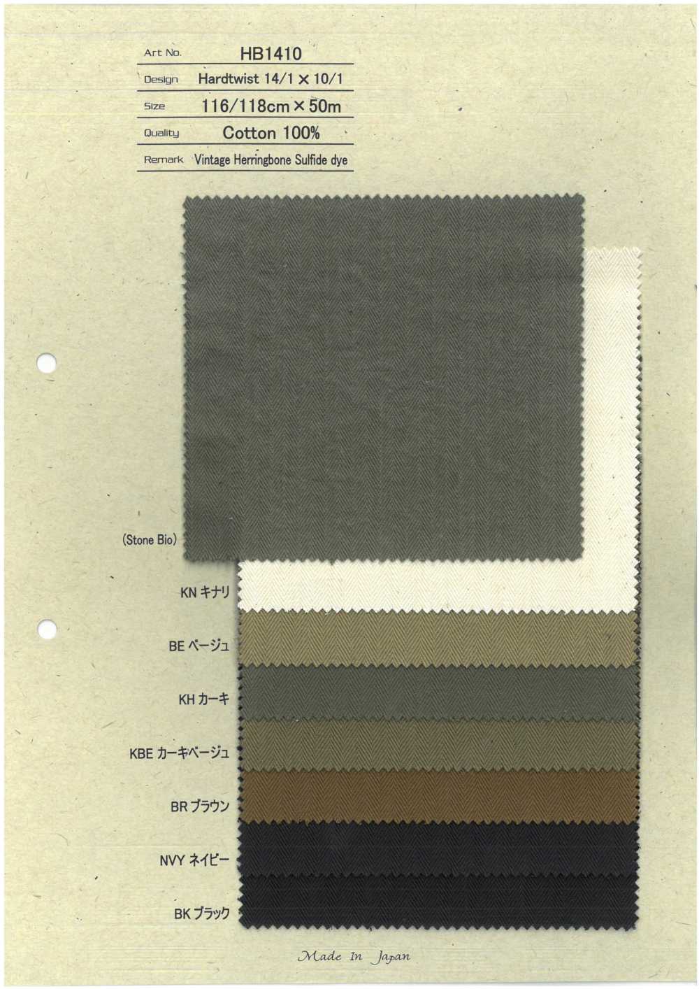 HB1410 Vintage Herringbone Sulfide Dye[Textile / Fabric] HOKKOH