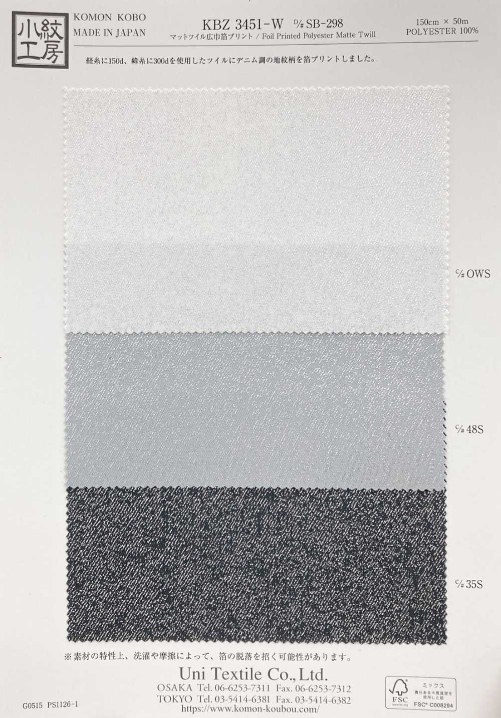 KBZ3451-W-DSB298 Matte Twill Wide Width Foil Print[Textile / Fabric] Uni Textile(Komon Studio)