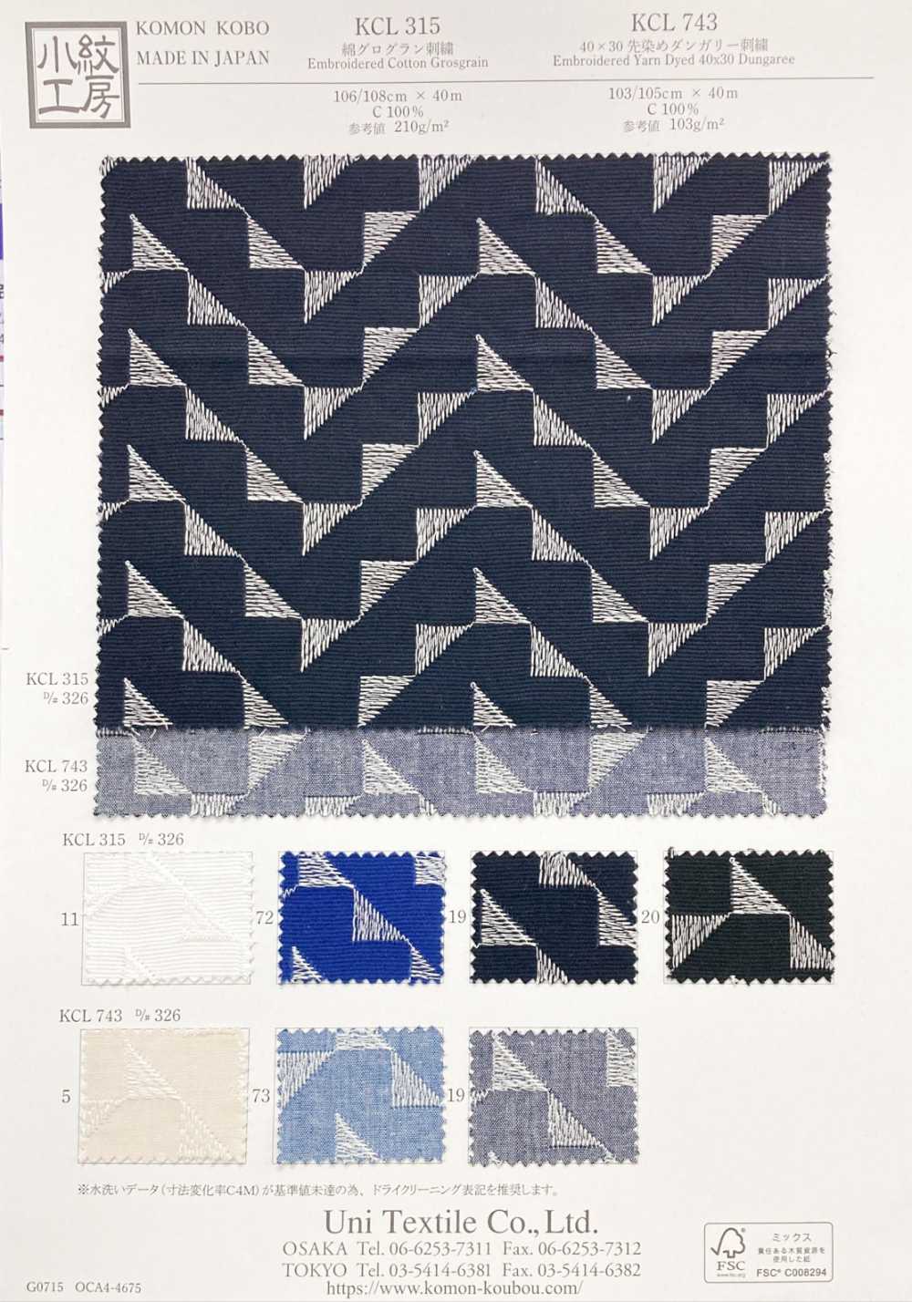 KCL315-D326 Cotton Grosgrain Lace[Textile / Fabric] Uni Textile(Komon Studio)