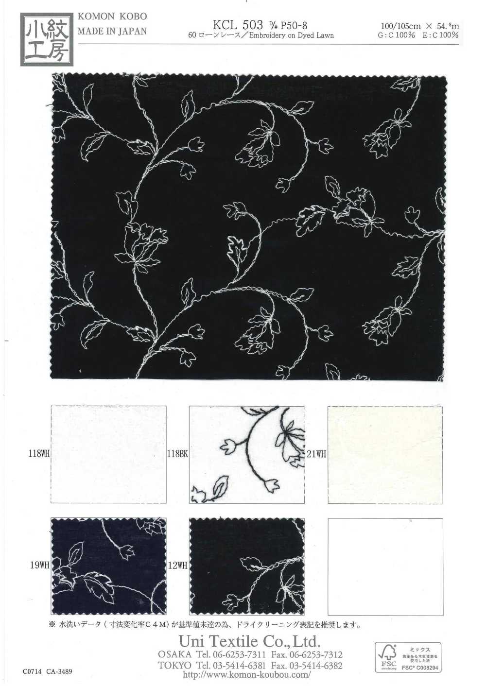 KCL503-DP50-8 60 Lawn Lace[Textile / Fabric] Uni Textile(Komon Studio)