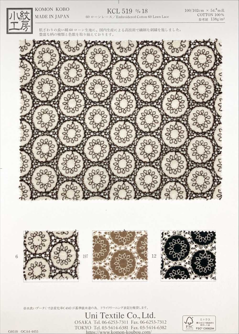 KCL519-D18 60 Lawn Lace[Textile / Fabric] Uni Textile(Komon Studio)