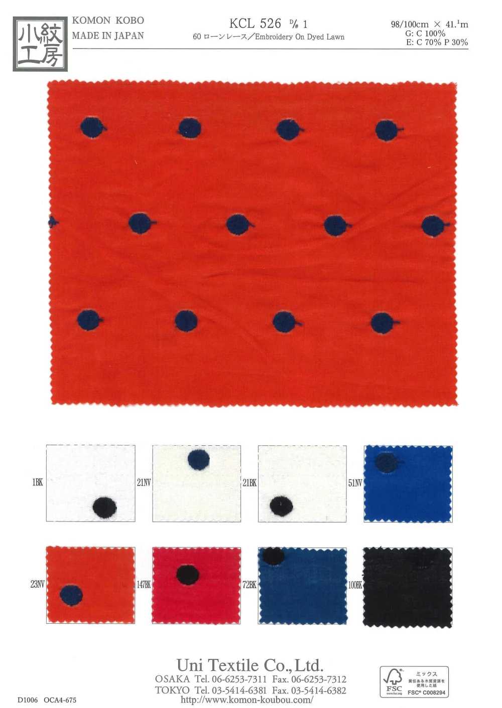 KCL526-D1 60 Lawn Lace[Textile / Fabric] Uni Textile(Komon Studio)