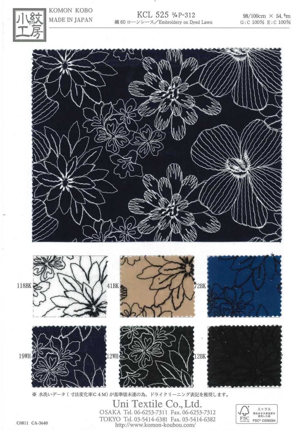 KCL525-DP-312 Cotton 60 Lawn Lace[Textile / Fabric] Uni Textile(Komon Studio)