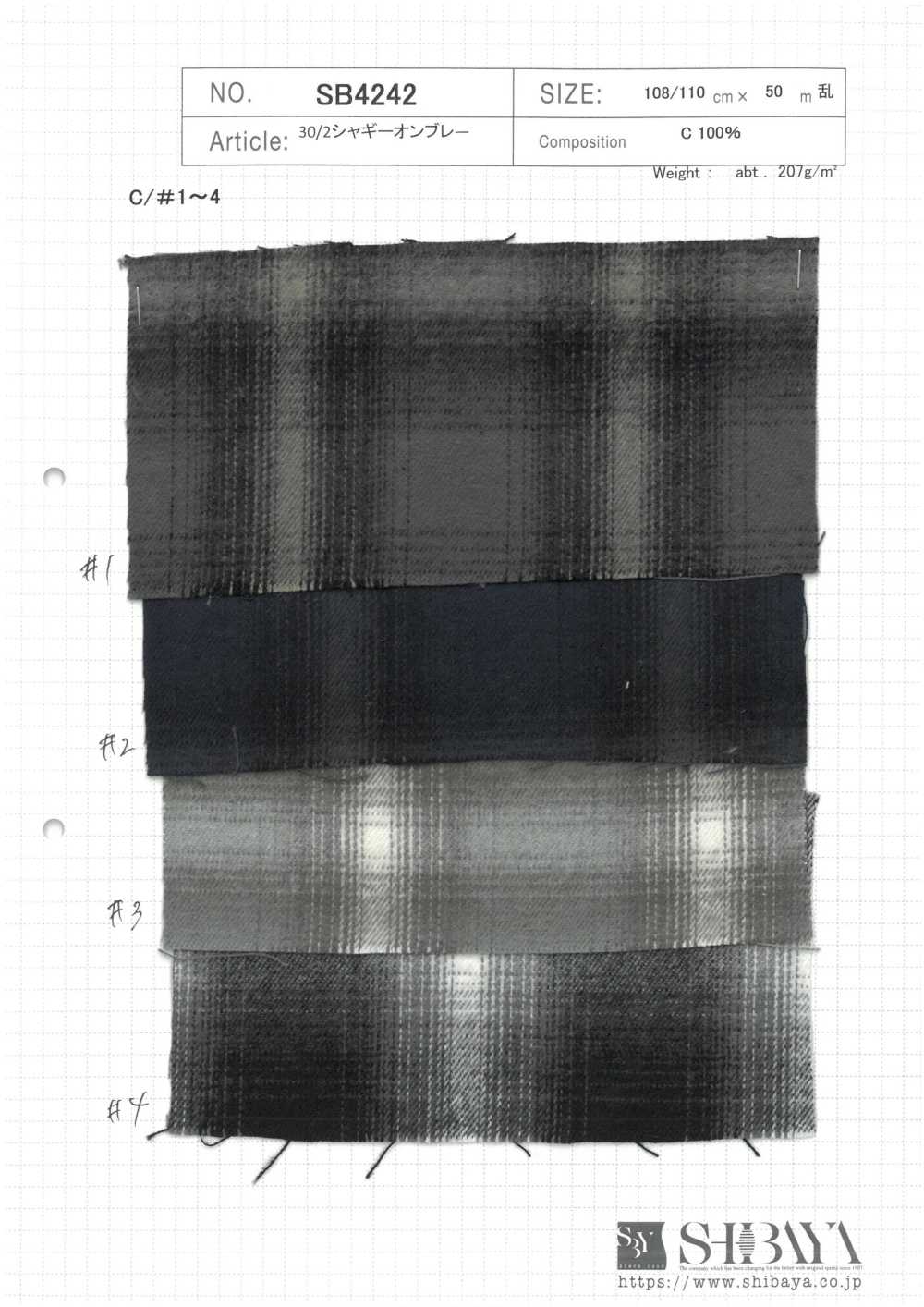 SB4242 30/2 Shaggy Ombre[Textile / Fabric] SHIBAYA