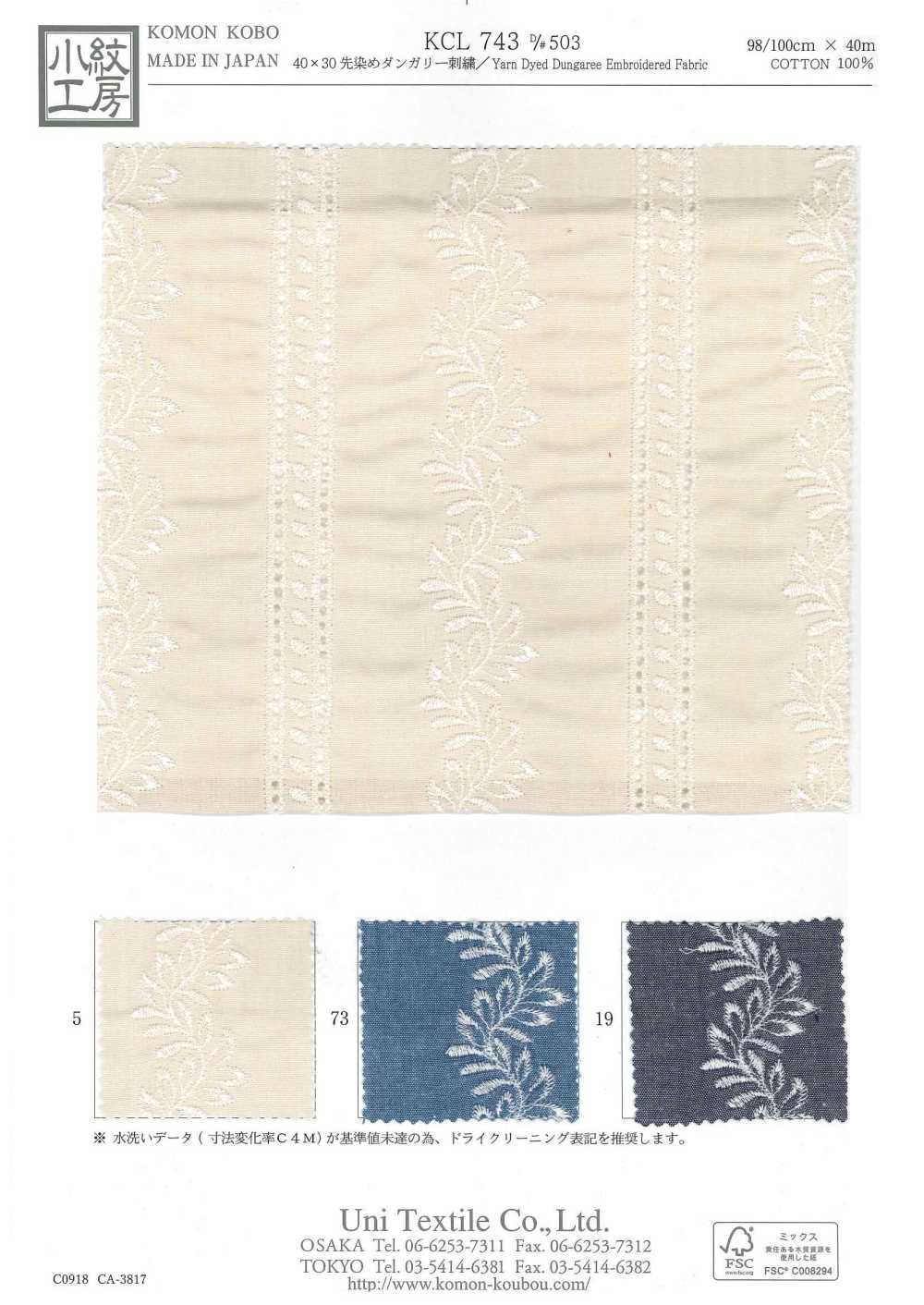 KCL743-D503 40x30 Yarn Dyed Dungaree Lace[Textile / Fabric] Uni Textile(Komon Studio)