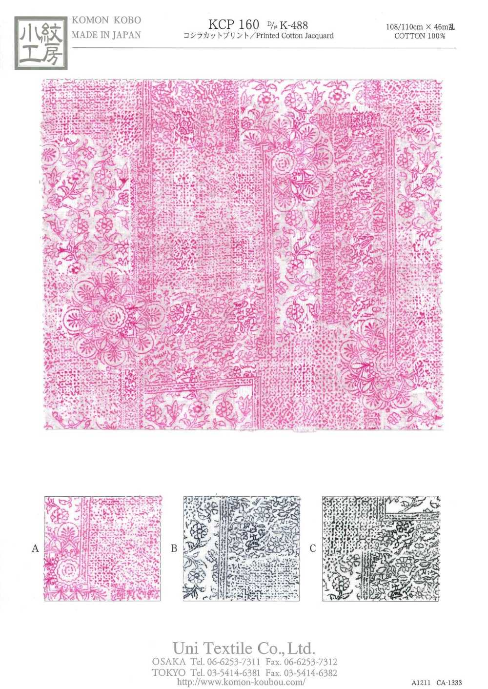 KCP160-DK-488 Koshira Cut Print[Textile / Fabric] Uni Textile(Komon Studio)