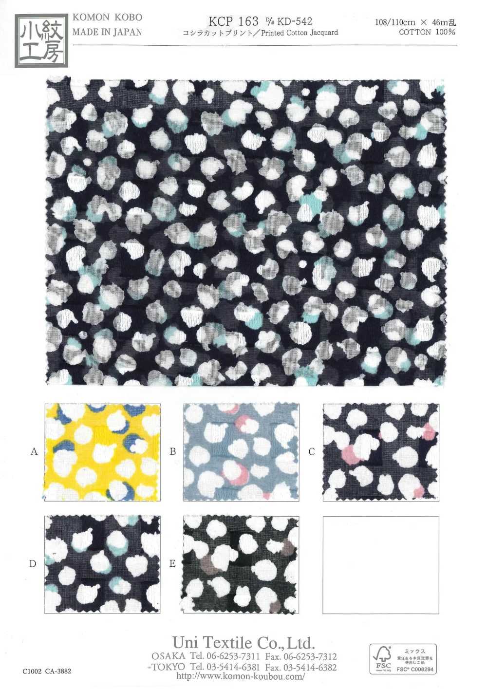 KCP163-DKD-542 Koshira Cut Print[Textile / Fabric] Uni Textile(Komon Studio)