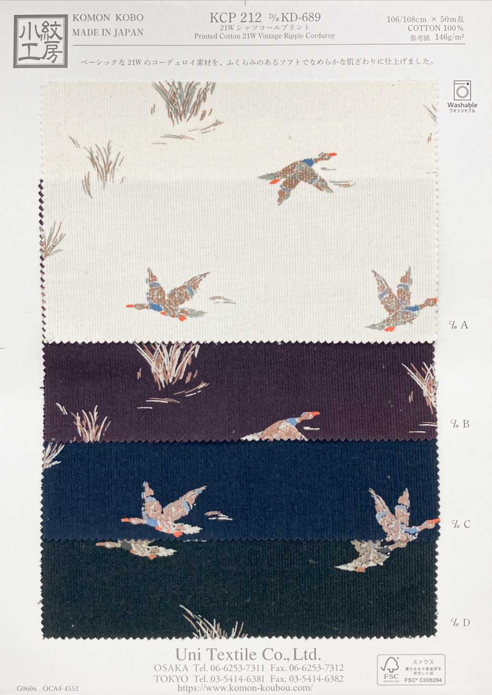 KCP212-DKD-689 21W Shirt Corduroy Print[Textile / Fabric] Uni Textile(Komon Studio)
