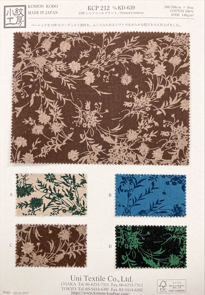 KCP212-DKD-639 21W Shirt Corduroy Print[Textile / Fabric] Uni Textile(Komon Studio)