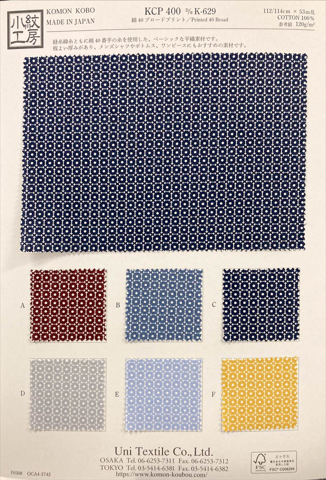 KCP400-DK629 40% Cotton Broadcloth Print[Textile / Fabric] Uni Textile(Komon Studio)