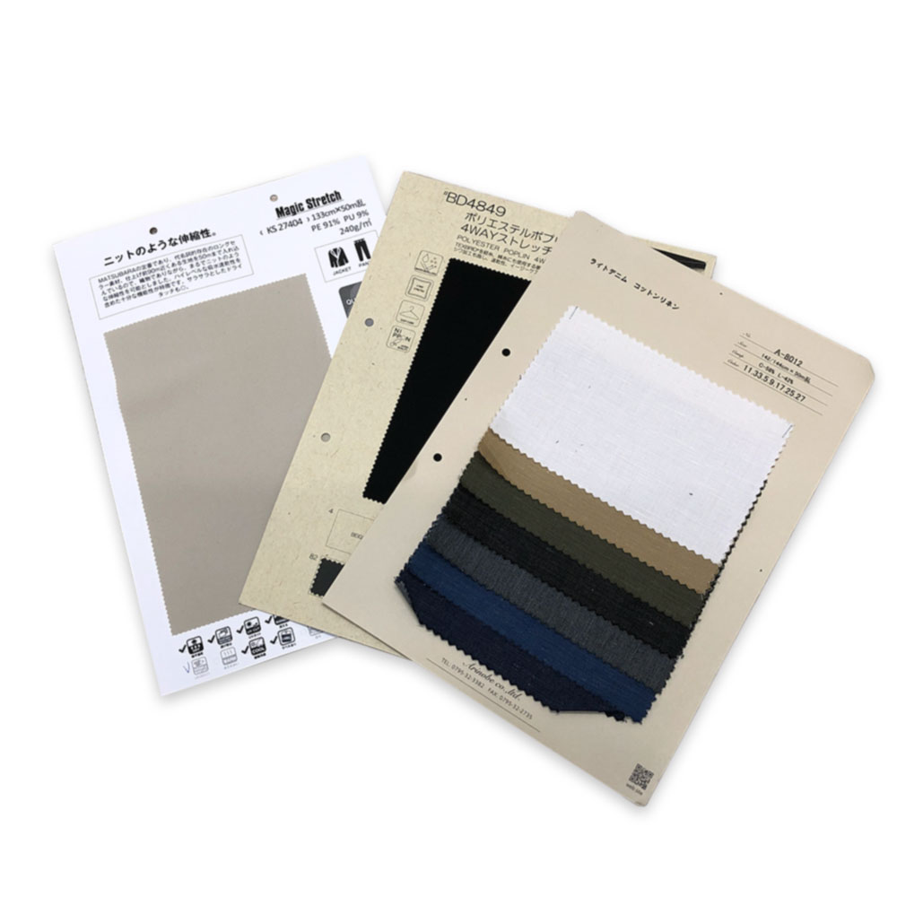 SNC-SAMAPLE Shinko Textile Sample Card Shinko
