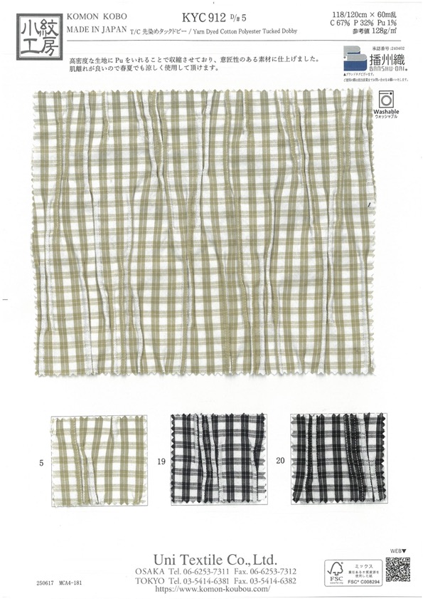KYC912-D5 T/C Yarn Dyed Tuck Dobby[Textile / Fabric] Uni Textile(Komon Studio)