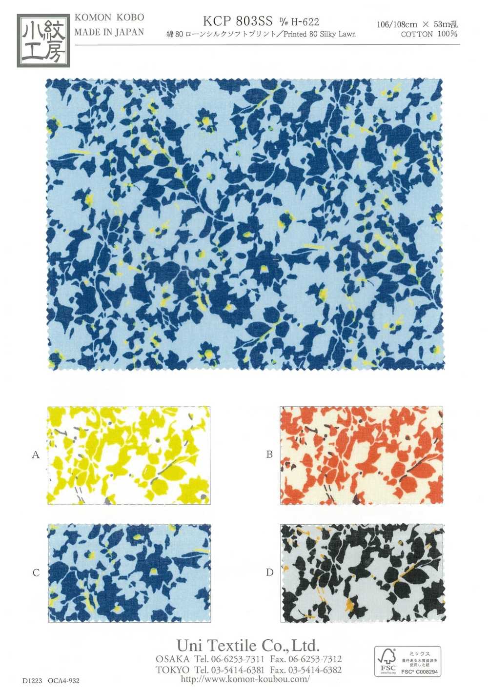 KCP803SS-DH-622 Cotton 80 Lawn Silk Soft Print[Textile / Fabric] Uni Textile(Komon Studio)