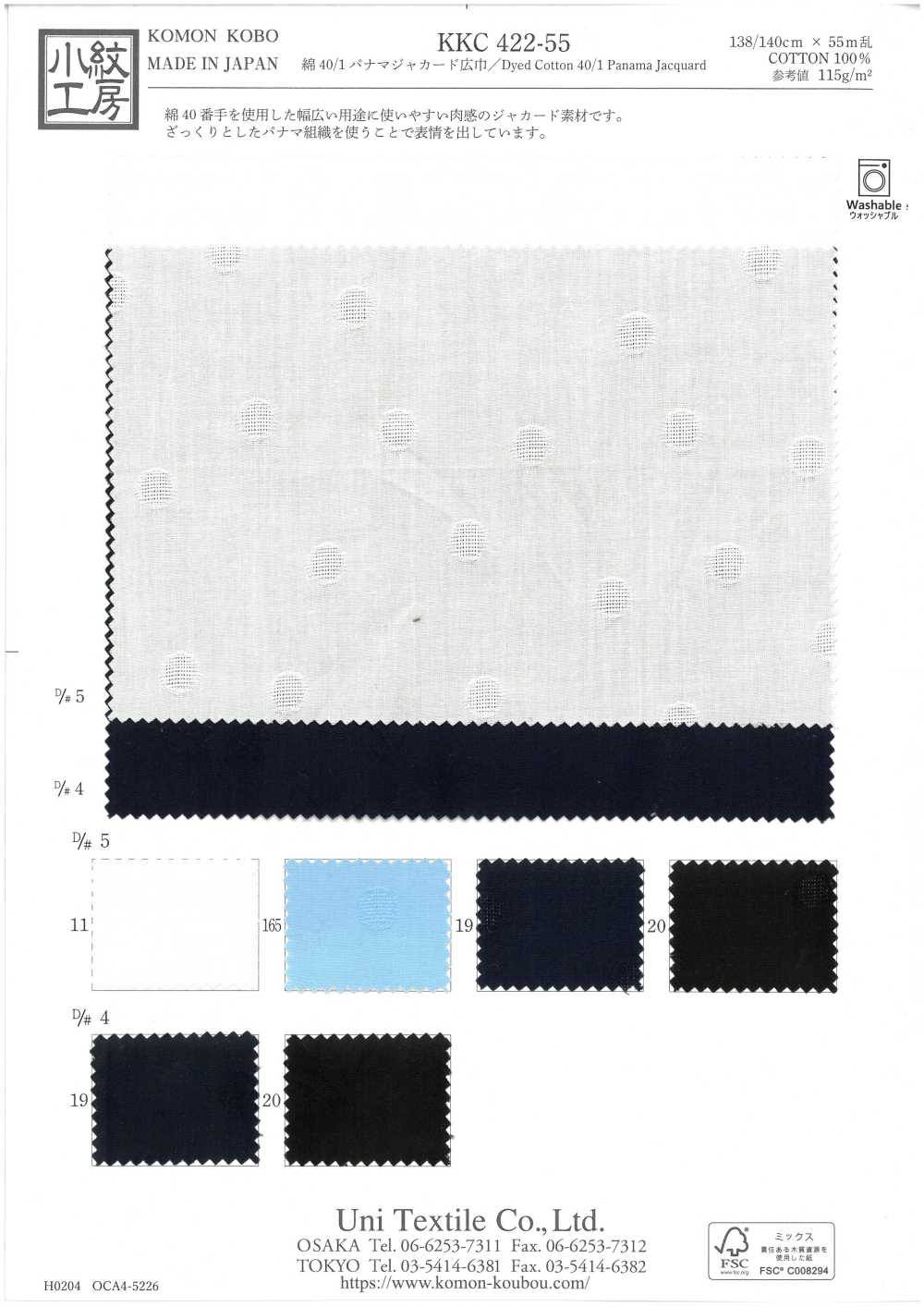 KKC422-55-D5 Cotton 40/1 Panama Jacquard[Textile / Fabric] Uni Textile(Komon Studio)