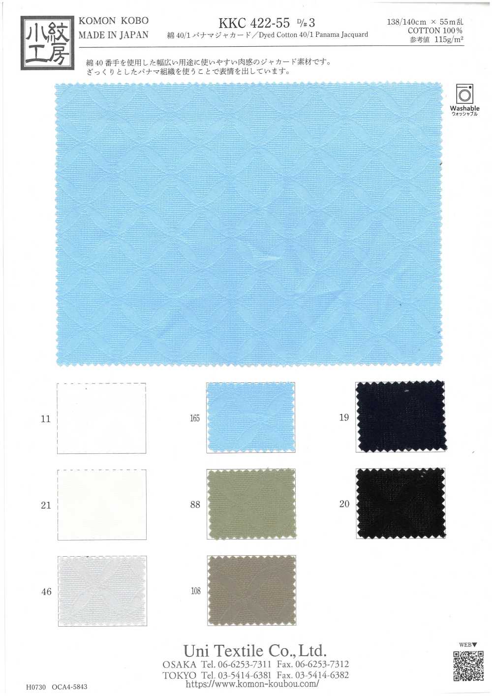 KKC422-55-D3 40/1 Cotton Panama Jacquard[Textile / Fabric] Uni Textile(Komon Studio)
