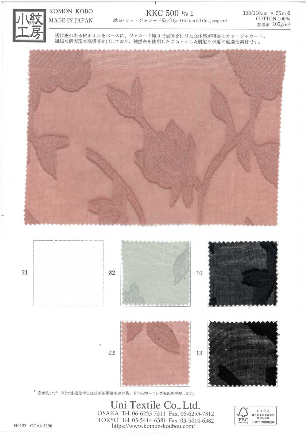 KKC500-D1 Cotton 50 Cut Jacquard Dyed[Textile / Fabric] Uni Textile(Komon Studio)