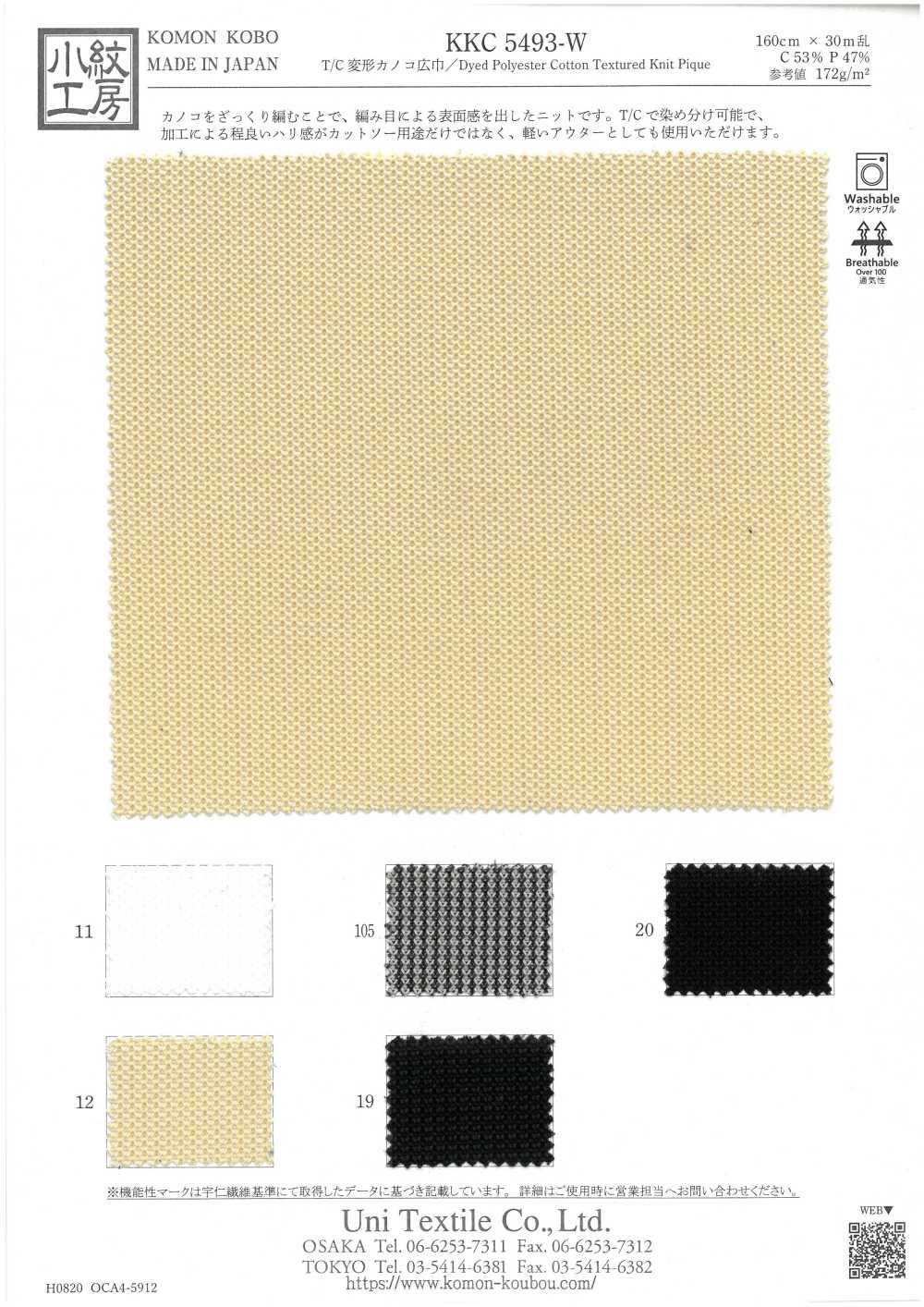 KKC5493-W T/C Deformed Moss Stitch Wide Width[Textile / Fabric] Uni Textile(Komon Studio)
