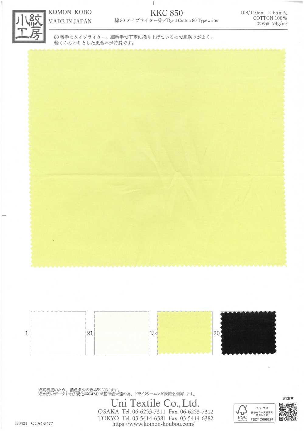 KKC850 80 % Typewriter Cloth Dye[Textile / Fabric] Uni Textile(Komon Studio)
