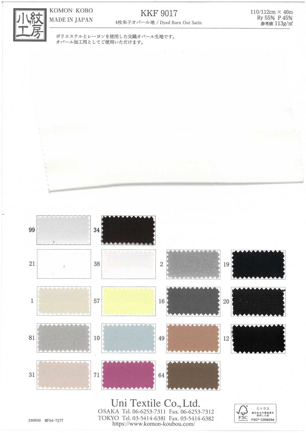 KKF9017 4-piece Satin Opal[Textile / Fabric] Uni Textile(Komon Studio)