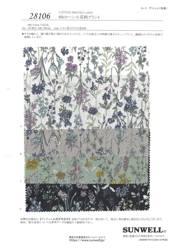 28106 60 Thread Lawn Small Floral Print[Textile / Fabric] SUNWELL