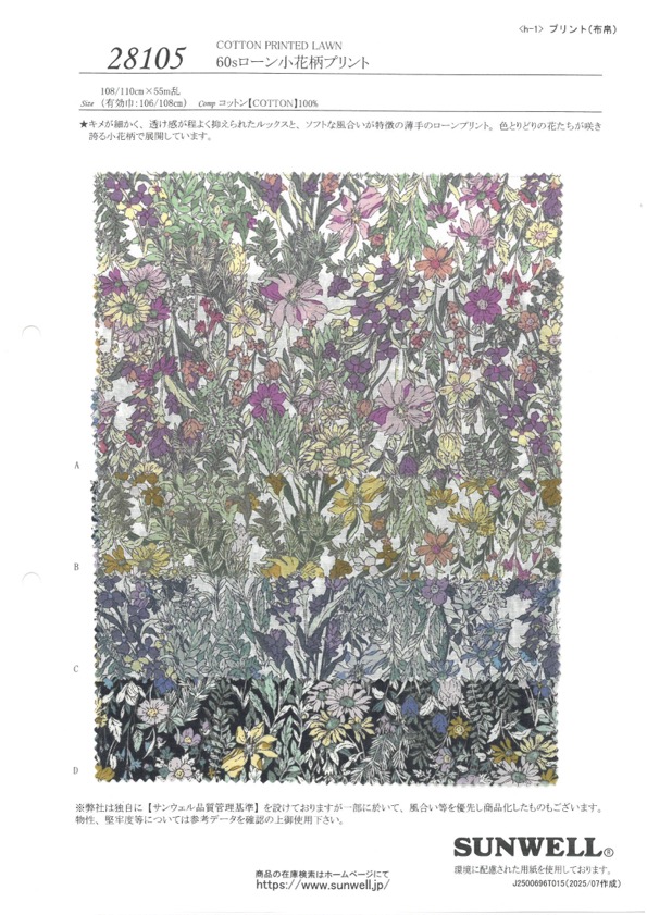 28105 60 Thread Lawn Small Floral Print[Textile / Fabric] SUNWELL