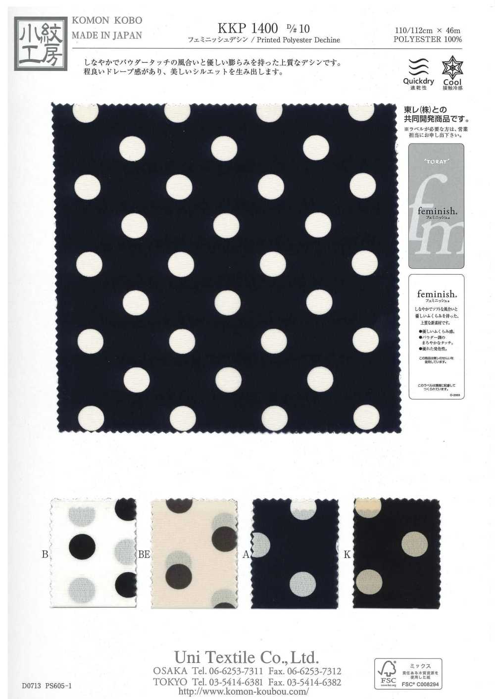 KKP1400-D10 Feminine Design[Textile / Fabric] Uni Textile(Komon Studio)