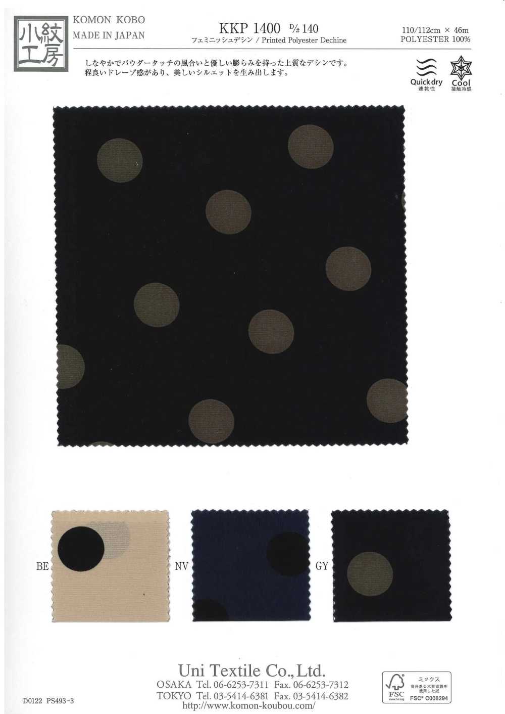 KKP1400-D140 Feminine Design[Textile / Fabric] Uni Textile(Komon Studio)