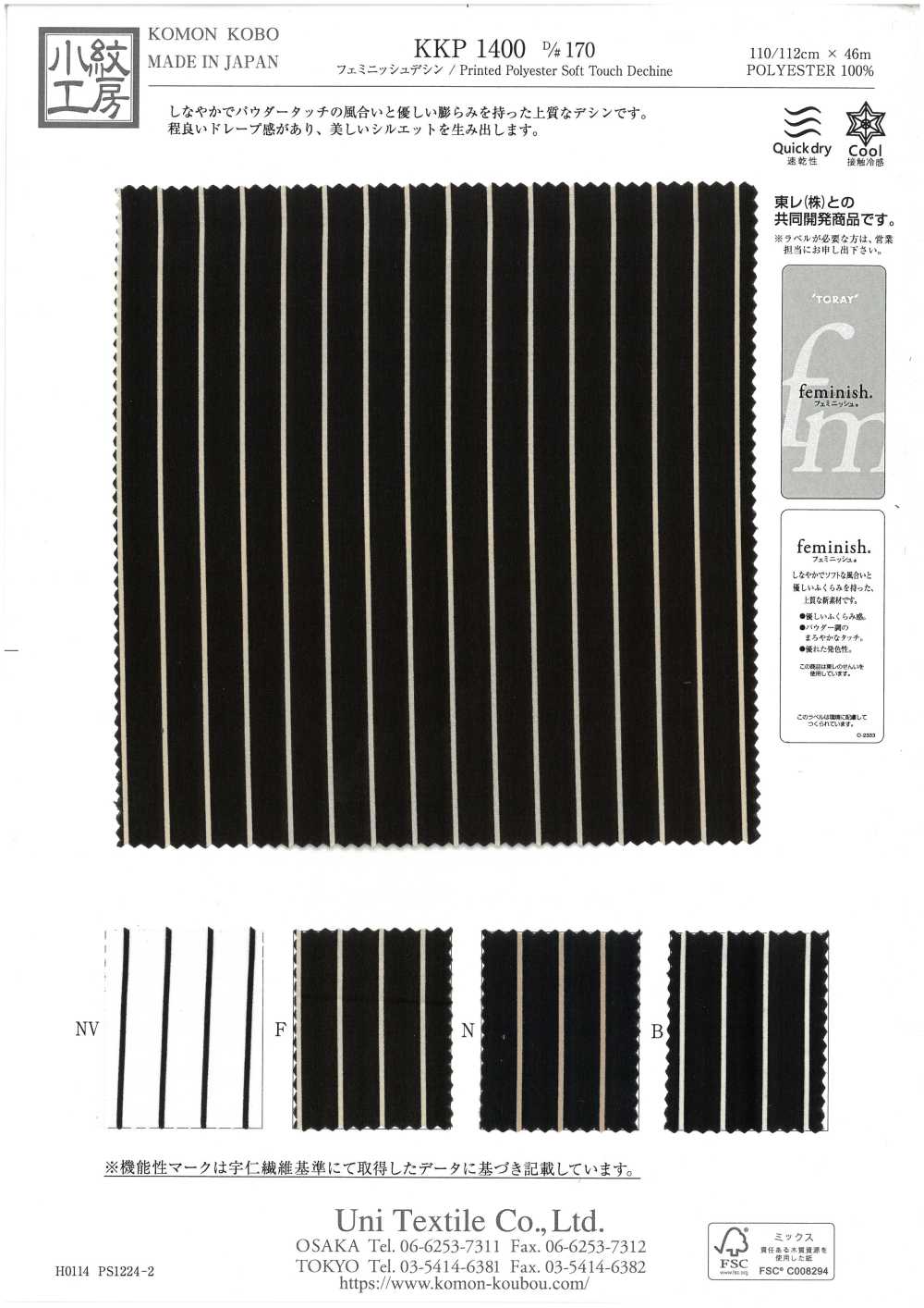 KKP1400-D170 Feminine Design[Textile / Fabric] Uni Textile(Komon Studio)