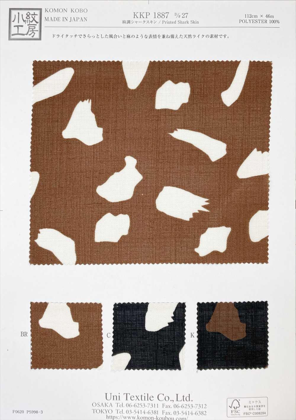 KKP1887-D27 Linen-like Sharkskin[Textile / Fabric] Uni Textile(Komon Studio)