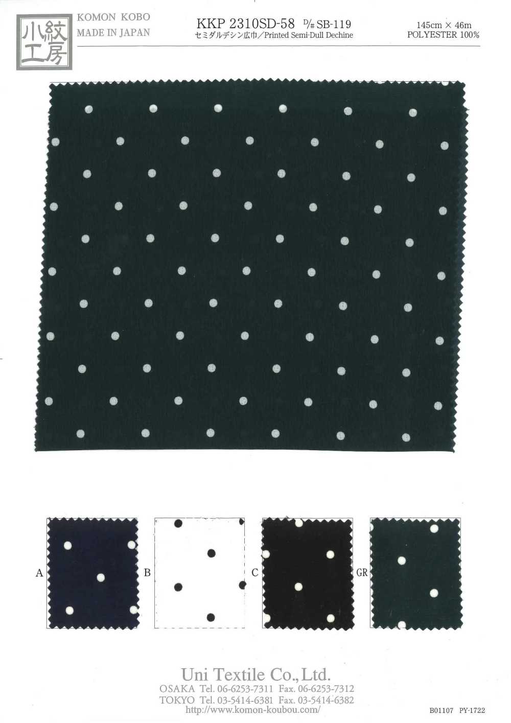 KKP2310SD-58-DSB-119 Semi-dull Wide Width[Textile / Fabric] Uni Textile(Komon Studio)