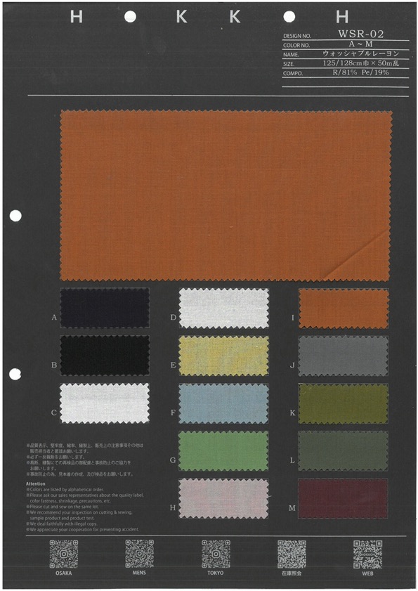 WSR-02 Washable Rayon[Textile / Fabric] HOKKOH
