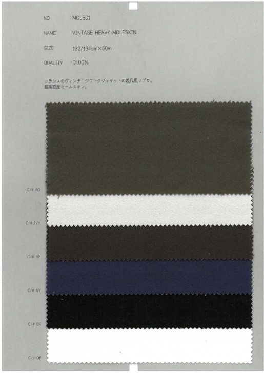 MOLE01 Vintage Heavy Moleskine[Textile / Fabric] COLLECT
