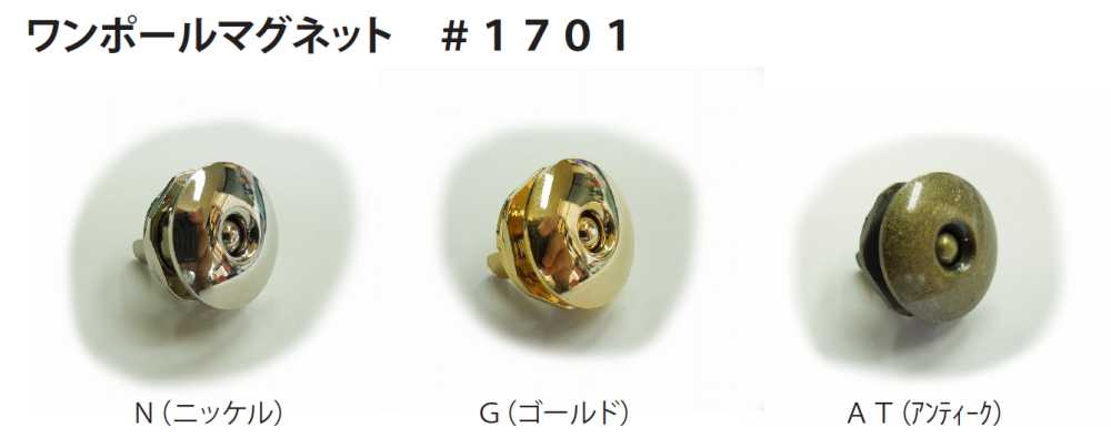 1701 Wapol Magnet[Hook] No Name